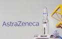 Κοροναϊός - Βρετανία: Επτά θάνατοι από θρόμβωση μετά το εμβόλιο της AstraZeneca
