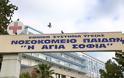 Κοροναϊός - Ελλάδα: Νεκρό 15χρονο κορίτσι από τον ιό στο Παίδων “Αγία Σοφία”