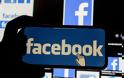 Facebook: Διαρροή δεδομένων για 617.000 ελληνικούς και 150.000 κυπριακούς λογαριασμούς