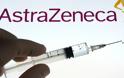 Πανεπιστήμιο Οξφόρδης: Αναστολή των δοκιμών του εμβολίου AstraZeneca στα παιδιά