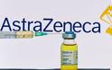 Ποια συμπτώματα πρέπει να προσέξουν όσοι εμβολιάζονται με AstraZeneca