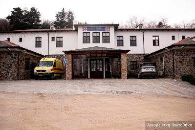 13606 - Το Κέντρο Υγείας στις Καρυές Αγίου Όρους (φωτογραφίες) - Φωτογραφία 1