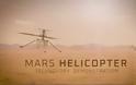 ΕΛΛΗΝΑΣ απογειώνει το ελικόπτερο της NASA πάνω από την επιφάνεια του Άρη - Φωτογραφία 2