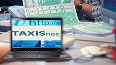 Πώς μπορούν οι φορολογούμενοι να αποκτήσουν κωδικούς πρόσβασης στο Taxisnet - Φωτογραφία 1
