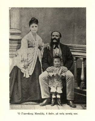 12 Απριλίου 1871 – Γέννησης Ιωάννου Μεταξά - Φωτογραφία 1