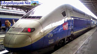 Γαλλία: Απαγόρευση πτήσεων μικρών αποστάσεων και εξυπηρέτηση από τρένα. - Φωτογραφία 1