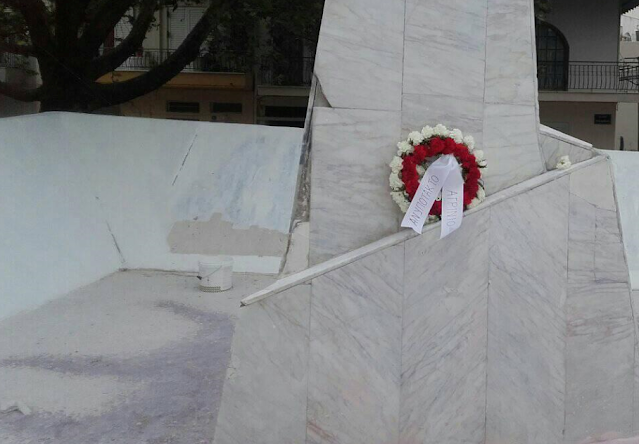 Δημοτική Παράταξη Ανυπότακτο Αγρίνιο: Ως ελάχιστο φόρο τιμής κατέθεσε στεφάνι στο μνημείο των «120» στο Αγρίνιο. - Φωτογραφία 1