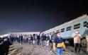 Αίγυπτος: Τρένο εκτροχιάστηκε - Τουλάχιστον 10 τραυματίες. - Φωτογραφία 1