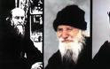 Γέρων Ευμένιος Σαριδάκης (23 Μαΐου 1999): Ο άνθρωπος που πειράχτηκε από τον δαίμονα αλλά τελικά έγινε Άγιος! - Φωτογραφία 2