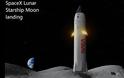 Η NASA επέλεξε την SpaceX του Έλον Μασκ για την επιστροφή του ανθρώπου στη Σελήνη