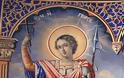 Μοναχού Αρσένιου Βατοπαιδινού: Εις τον Βίον του Αγίου Μεγαλομάρτυρος Γεωργίου του Τροπαιοφόρου