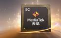 Η MediaTek με πρωτιά στην αγορά θα κυκλοφορήσει chipset 4nm