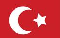 Αντεπίθεση Τουρκίας