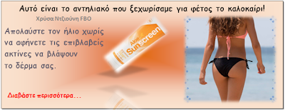 Λύματα: +156% το ιικό φορτίο στην Αλεξανδρούπολη – Αξιοσημείωτη μείωση στην Αττική - Φωτογραφία 3