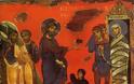 Τα Άγια Πάθη στη Βυζαντινή τέχνη - Φωτογραφία 2