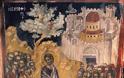 Τα Άγια Πάθη στη Βυζαντινή τέχνη - Φωτογραφία 3