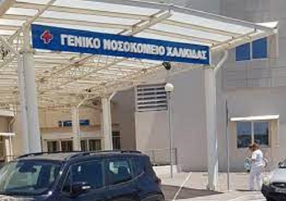 Χαλκίδα: Απίστευτη καταγγελία - Είπαν σε νεφροπαθή με κοροναϊό να πάρει ταξί για να κάνει αιμοκάθαρση στην Αθήνα - Φωτογραφία 1