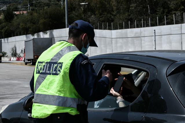 Κοροναϊός - Ελλάδα: Εκατοντάδες πρόστιμα για παραβίαση των μέτρων - Μια σύλληψη - Φωτογραφία 1