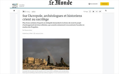 Μετά τη Liberation, και η Le Monde μιλά για αισθητική καταστροφή από τις άθλιες παρεμβάσεις στην Ακρόπολη - Φωτογραφία 1
