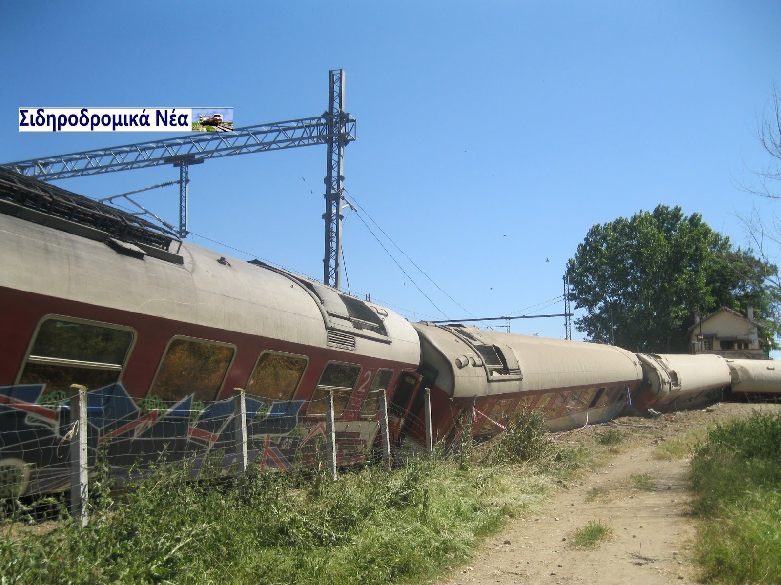 Τέσσερα χρόνια από το τραγικό σιδηροδρομικό δυστύχημα στο Άδενδρο. - Φωτογραφία 1