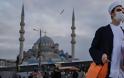 Κορωνοϊός - Τουρκία: Ξεπέρασαν τους 44.000 οι θάνατοι