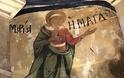 Οι αγιογραφίες της Θεοτόκου και των Αγίων Μυροφόρων γυναικών εντός του κουβουκλίου του Παναγίου Τάφου - Φωτογραφία 3