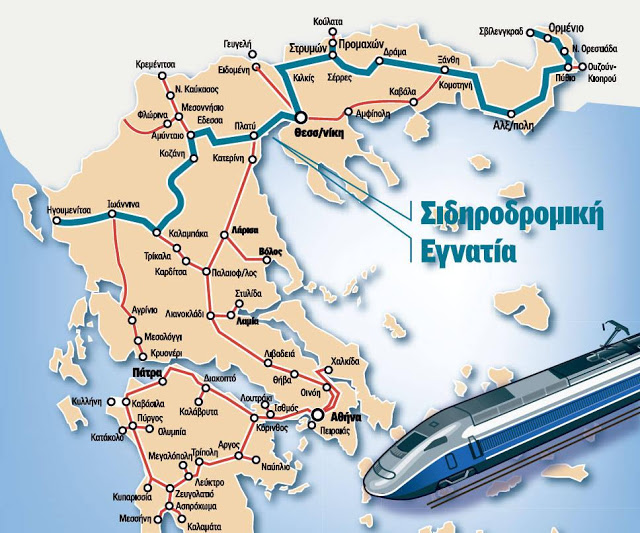 Καινοτόμες προτάσεις για το σιδηροδρομικό δίκτυο της Δυτικής Μακεδονίας. - Φωτογραφία 2