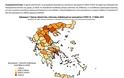 1425 νέα κρούσματα στην Αττική, 245 στη Θεσσαλονίκη. Ο χάρτης της διασποράς - Φωτογραφία 1