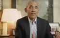 Ομπάμα: Τι απάντησε ο πρώην πρόεδρος για τη συνεργασία ΗΠΑ... εξωγήινων
