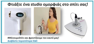 Πελώνη για υποχρεωτικό εμβολιασμό: Όλα αξιολογούνται και όλα εξετάζονται - Φωτογραφία 2