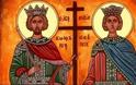 Στον άγιο Κωνσταντίνο αποκαλύφθηκε ο Σταυρός στον ουρανό, και στην αγία Ελένη στη γη