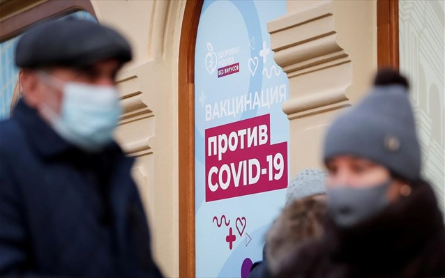 Κοροναϊός - Ρωσία: Παρά την θνητότητα οι πολίτες αρνούνται να εμβολιαστούν - Φωτογραφία 1