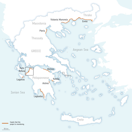 Δορυφορικές εικόνες εμφανίζουν αυξομείωση των ακτών της Ελλάδας - Φωτογραφία 3