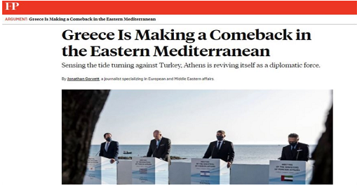 Foreign Policy: Η Ελλάδα «επιστρέφει» ως  διπλωματική δύναμη στην Ανατολική Μεσόγειο - Φωτογραφία 1
