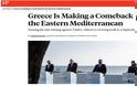 Foreign Policy: Η Ελλάδα «επιστρέφει» ως  διπλωματική δύναμη στην Ανατολική Μεσόγειο