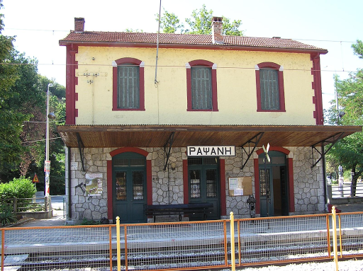 Τρένο από Θεσσαλονίκη θα σταματά στο σταθμό Ραψάνης με προορισμό τα παράλια, το καλοκαίρι. - Φωτογραφία 1