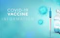 Ηλίας Μόσιαλος : Γιατί χρειαζόμαστε την ευελιξία της ανάμιξης των εμβολίων