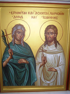 Αγία Άννα Η Λαρισαία Και Ο Υιός Αυτής Ιωάννης(+13 Ιουνίου) - Φωτογραφία 1