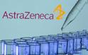 Εμβόλιο AstraZeneca: Πού κατέληξε η επιτροπή για τους κάτω των 60. Οι 3 αποφάσεις
