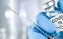 Ανοσία για ένα χρόνο μετά τον πλήρη εμβολιασμό σύμφωνα με ελληνική μελέτη του ΕΚΠΑ