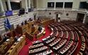 Eργασιακό:Με τις 158 ψήφους της ΝΔ υπερψηφίστηκε το νομοσχέδιο