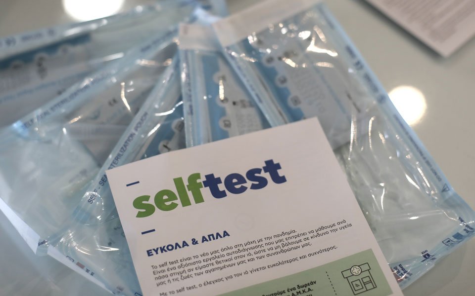Self-test από τα σούπερ μάρκετ όπου χρειαστεί -  Επίθεση κυβέρνησης σε φαρμακοποιούς - Φωτογραφία 1