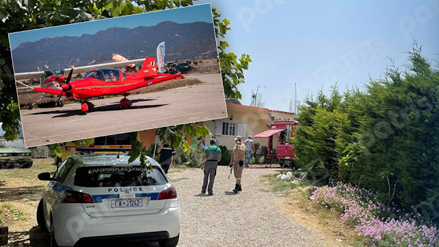 Μονοκινητήριο αεροσκάφος έπεσε στο χωριό Χαριά στην Ηλεία - Φωτογραφία 1