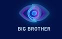 Ποιος πρώην παίκτης του Big Brother συζητά να πρωταγωνιστήσει σε ερωτική ταινία;