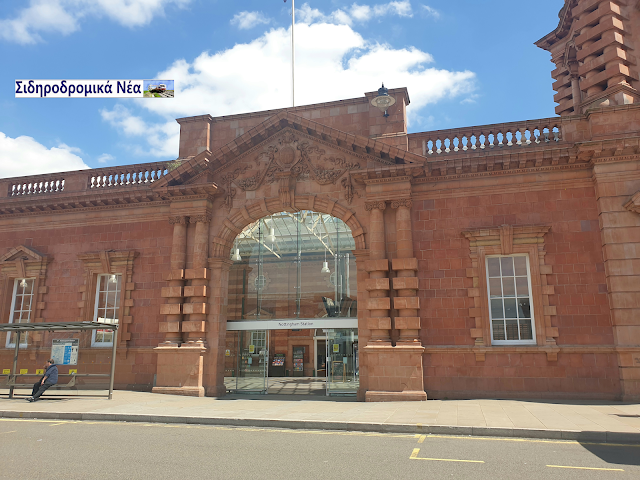 Αγγλία: Ο σιδηροδρομικός σταθμός του Νότιγχαμ και η ιστορία του. Δείτε εικόνες και βίντεο. - Φωτογραφία 3