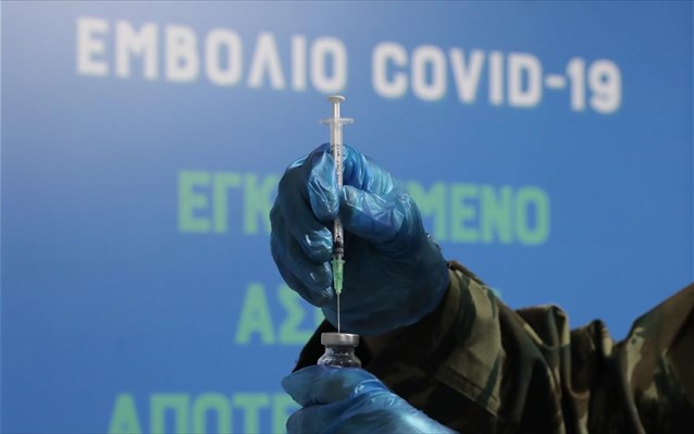 Αργεί ακόμη το τείχος ανοσίας: Μόλις 3 στους 10 Έλληνες έχουν πλήρως εμβολιαστεί.. - Φωτογραφία 1