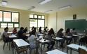 Παράνομη η στάση εργασίας της ΟΛΜΕ - Κανονικά οι εξετάσεις για εισαγωγή στα Πρότυπα Σχολεία