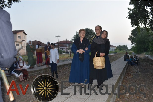 ''Το ταξίδι στις ράγες'' : Θεατρική παράσταση στο σιδηροδρομικό σταθμό Αλεξάνδρειας. - Φωτογραφία 2