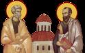 Χαιρετισμοί των Αγίων Αποστόλων Πέτρου και Παύλου