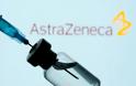 Νέα προειδοποίηση ΕΟΦ για AstraZeneca: Ποιοι δεν πρέπει να το κάνουν - Φωτογραφία 1